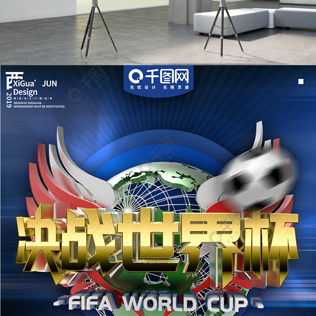 热爱乒乓