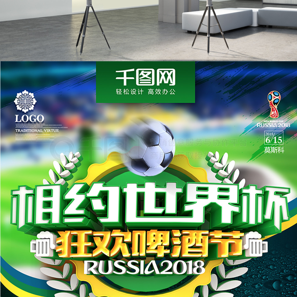 的紧张时刻
