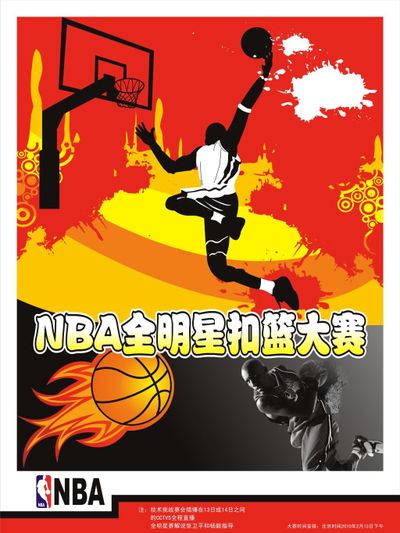 可能错