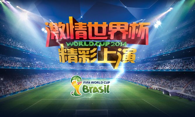 稳定的
