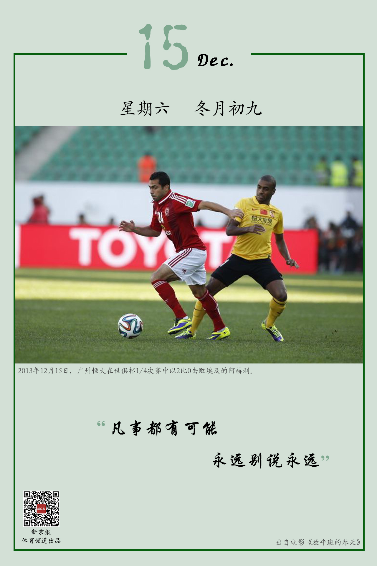 可以给
