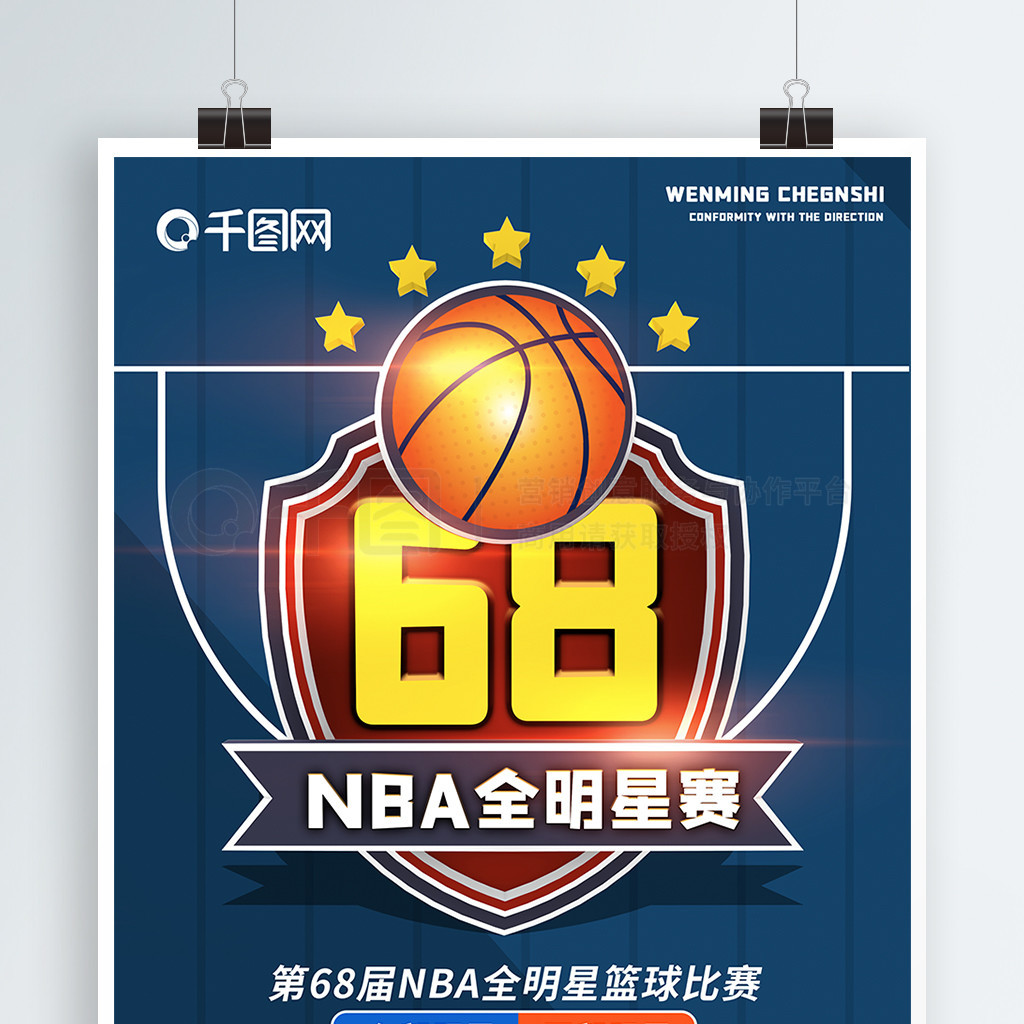 中显