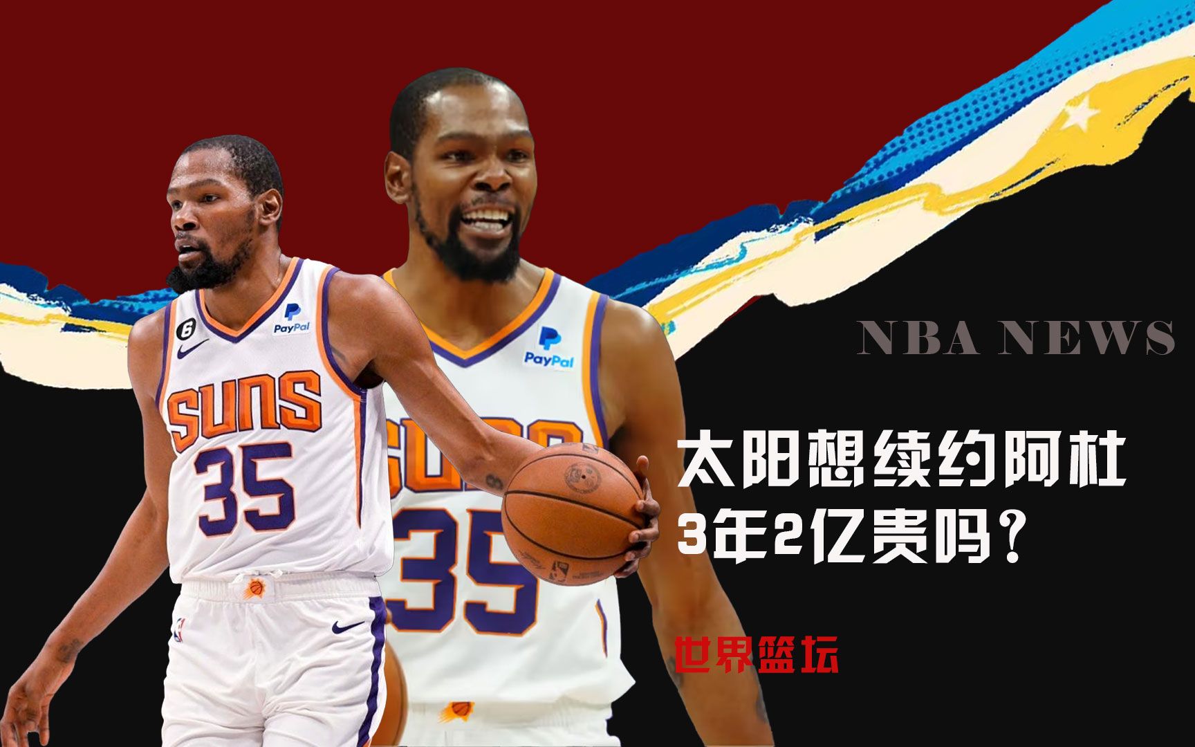 会的某