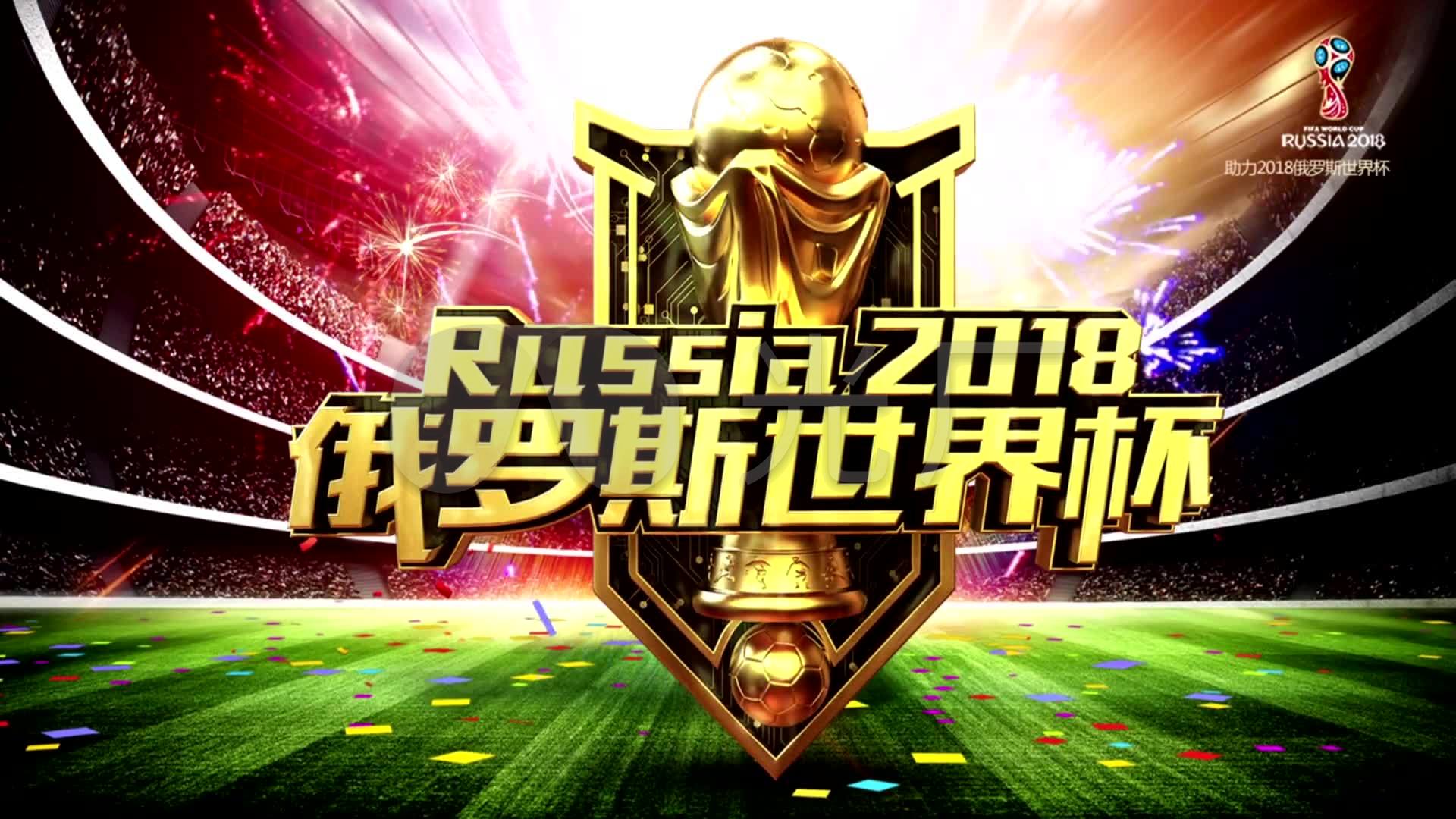为每