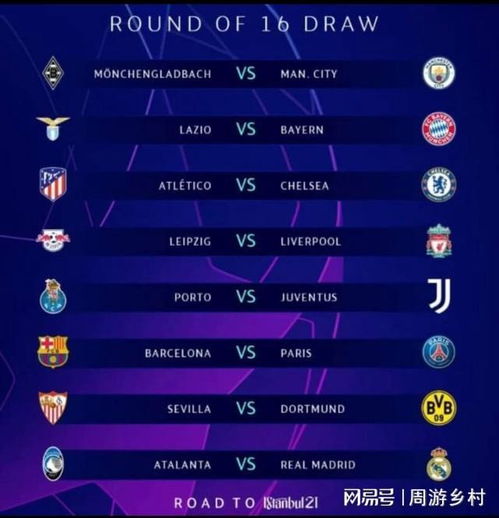 以出色的预 以出色的预